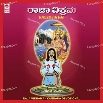 Raja Vikrama Poster