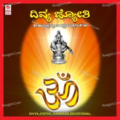 Divya Jyothi - S. P. Ganesh Kumar