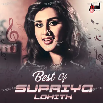 Best Of Supriya Lohith Poster