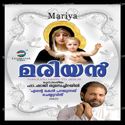 Mariya - Lijo Jose