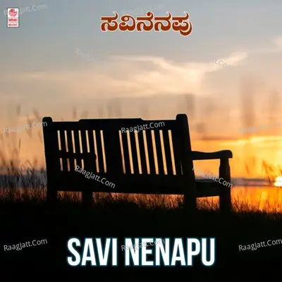 Savi Nenapu Poster