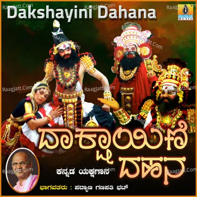 Dakshayini Dahana Poster