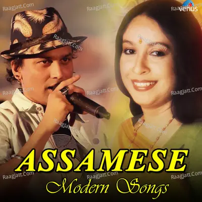 Assamese Modern Songs - Bijoy Kashyap