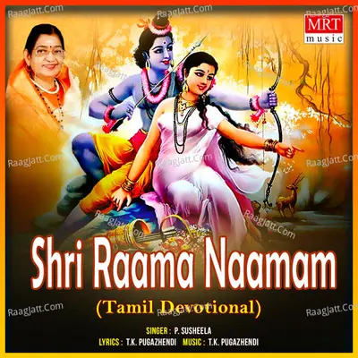 Shri Raama Naamam - P. Susheela