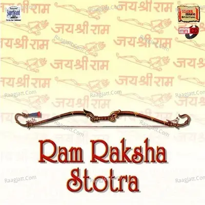 Ram Raksha Stotra - Compilation Poster