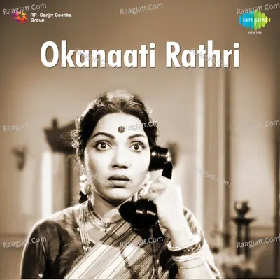 Okanaati Rathri Poster