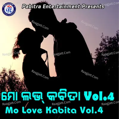 Mo Love Kabita, Vol. 4 - Pabitra Kumar Nayak