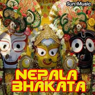 Nepala Bhakata - Amarendra