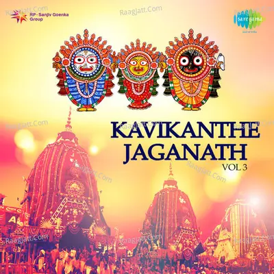 Kavikanthe Jaganath Vol 3 - DR. Sudha Mishra