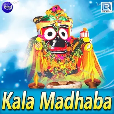 Kala Madhaba Poster