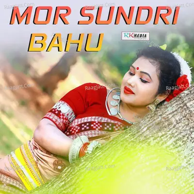 Mor Sundri Bahu - 