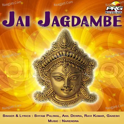 Jai Jagdambe Poster