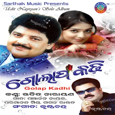 Golapa Kadhi - Udit Narayan