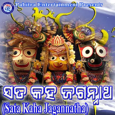 Sata Kaha Jagannatha - Shantilata Barik