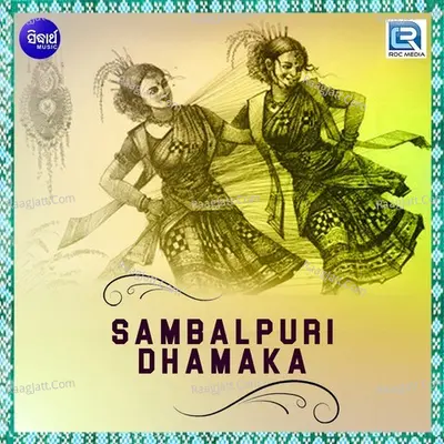 Sambalpuri Dhamaka - Santiraj Khosla