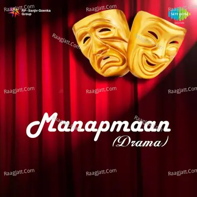 Manapmaan - Drama - Vasant Prabhu