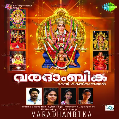 Varadhambika - Binoop Nair