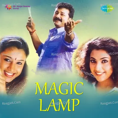 Magic Lamp - Ouseppachan