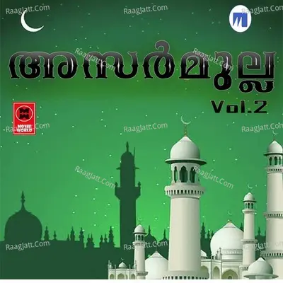 Asar Mulla Vol 2 Poster