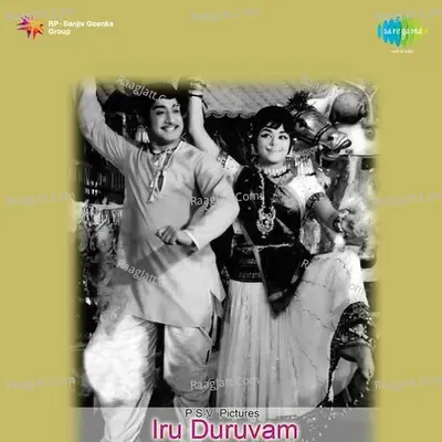 Iru Duruvam - T.M. Soundararajan