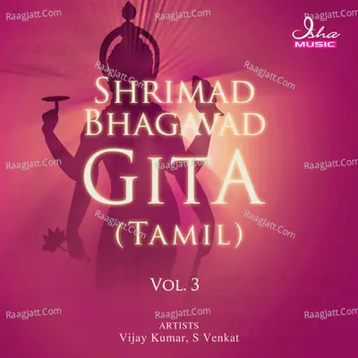 Bhagavad Gita (Tamil) - Vol. 3 Poster