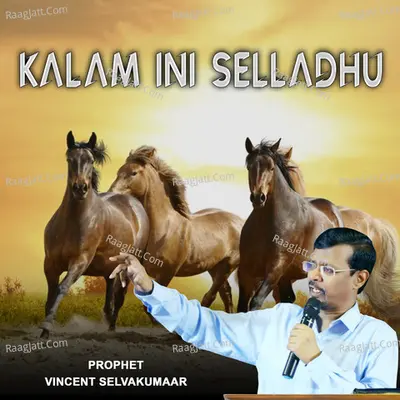 Kalam Ini Selladhu - SL Edward Raj