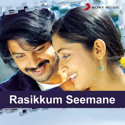 Rasikkum Seemane (Original Motion Picture Soundtrack) - Vijay(C. Joseph Vijay)