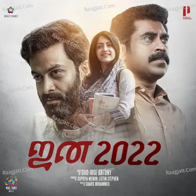 Jana 2022 Poster