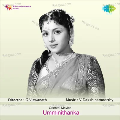 Umminithanka - Punitha