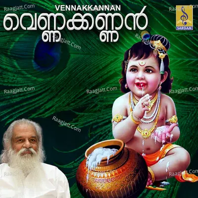 Vennakkannan - K J Yesudas