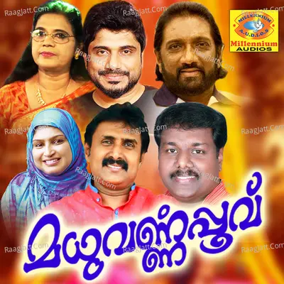 Madhuvarnapoovu Poster