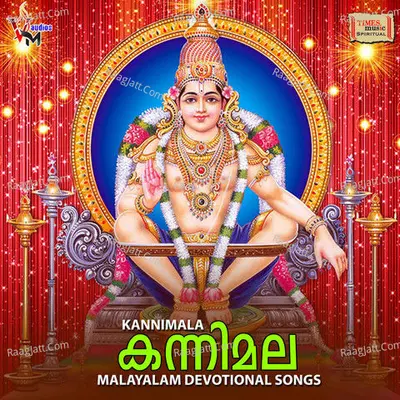 Kannimala Poster