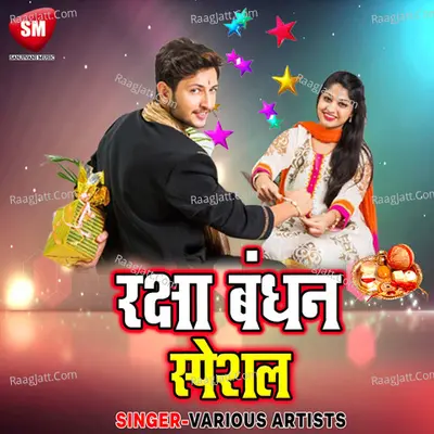 Raksha Bandhan Special Song(2019) Poster