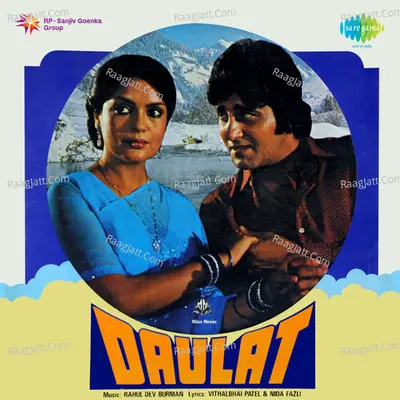 Daulat - R. D. Burman