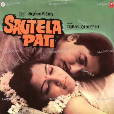 Sautela Pati(Solo) - Asha Bhosle