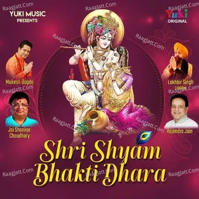 Shri Shyam Bhakti Dhara Poster