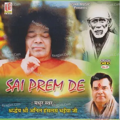 Sai Prem De - Anil Hanslas