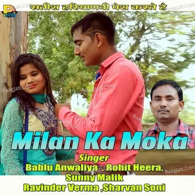 Milan Ka Moka Poster