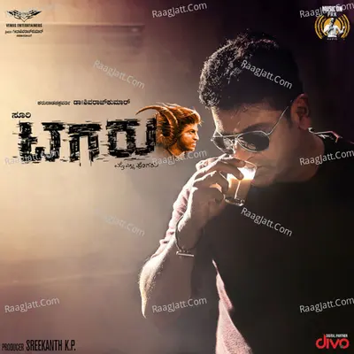 Tagaru - Charan Raj