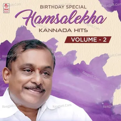 Birthday Special - Hamsalekha Kannada Hits Vol-2 Poster