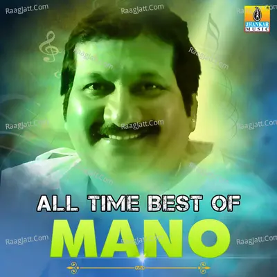 All Time Best of Mano Poster