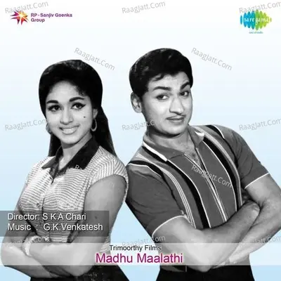 Madhu Maalathi - G K Venkatesh