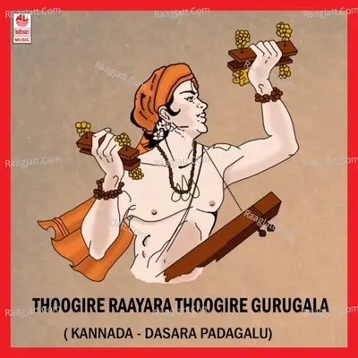 Thugire Raayara Thugire Gurugala Poster