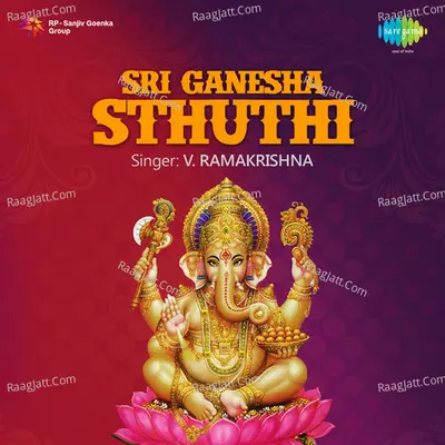 Sri Ganesha Sthuthi - V. Ramakrishna