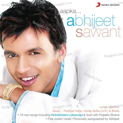 Aapka... Abhijeet Sawant Poster