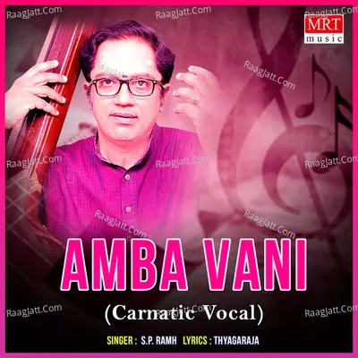 Amba Vani - S. P. Ramh