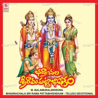 Bhadrachala Sri Rama Pattabhishekam Poster