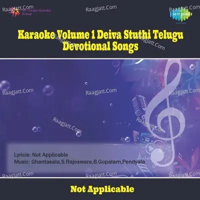 Karaoke Volume 1 Deiva Stuthi Telugu Devotional Songs - Ghanatasala