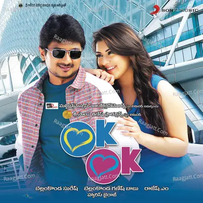 OK OK (Telugu) (Original Motion Picture Soundtrack) - Aalaap Raju