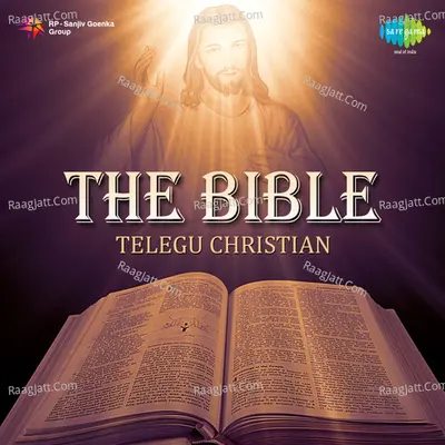 The Bible (christian Devotional) - vasanta sudhakar